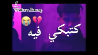 أغنية صلاح الصالحي الجديدة 2021 🎵🎶لوحي شي سطاتي كتبكي فيه طاچي لي زامي قولي ليهوم خلاني ❤😂