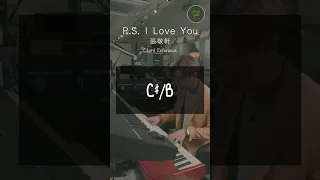 -PS I Love You- 張敬軒 | Lincoln Chord Reference系列