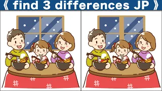 Find the difference|Japanese Pictures Puzzle No411