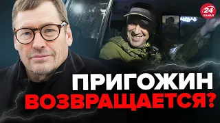 😱СПИСЫВАТЬ не стоит! Пригожин готовит ПОВТОРНЫЙ поход на МОСКВУ? / ЖИРНОВ @SergueiJirnov