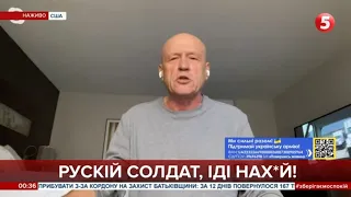 Зустрічаєшся з Путіним, спочатку даєш йому в мордяку, квасиш його ніс... - Олег Рибачук