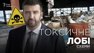 «Токсичне лобі». Як депутат Недава відстоює інтереси фірми свого помічника | «СХЕМИ»