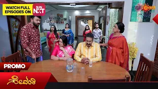 Sevanthi- Promo | 09 December 2023  | Udaya TV Serial | Kannada Serial