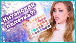 Тени с ALIEXPRESS I Няшка или говняшка?!