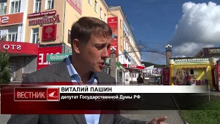 В Златоусте с рабочим визитом побывал депутат Государственной Думы Виталий Пашин