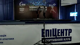 Чемпіонат України з важкої атлетики серед юнаків та дівчат до 17 років. 1 день