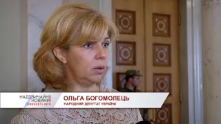 Чому в Україні високопосадовцям, політикам та суддям нагородну зброю роздають без обмежень?