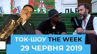 Ток-шоу "THE WEEK" Тараса Березовця та Пітера Залмаєва (Peter Zalmayev) від 29 червня 2019 року