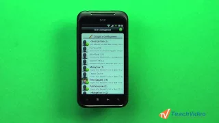 Отправка SMS-сообщений в Android