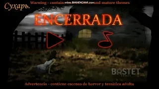 Полное прохождение хоррор игры "Взаперти" / Full passage of the horror of the game "Encerrada"