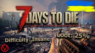 Останній стрім* перед мобілізацією, 7 Days to die alpha20 Українською, Стрім UA