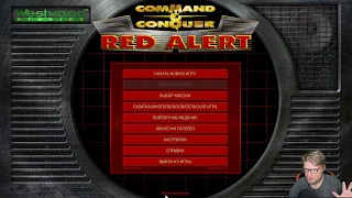Виктор Зуев - Command & Conquer Remastered Collection