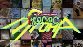 Твій Бог Сьогодні П'яний - Раунд Район