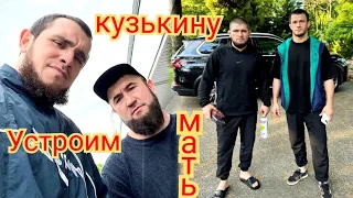 Хабиб ловушка Дагов: Ислам Махачев на электролите / Муслим специальная диета Чанко настроен на UFC 🦅