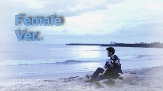 Bii - Back in Time [FEMALE VERSION]