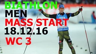 BIATHLON MASS START MEN 18.12.2016  World Cup 3 NOVE MESTO(Czech Republic)