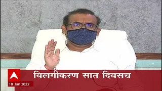 ABP Majha Marathi News Headlines 6pm 10 01 2022