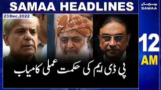 Samaa News Headlines 12am | SAMAA TV | 23rd December 2022