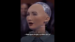 هوش مصنوعی خطرناکه ❌😱