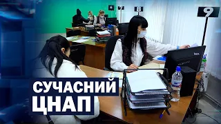 Херсонський ЦНАП: збільшення послуг та перехід в онлайн