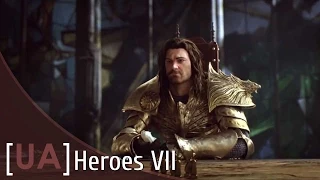 Might & Magic Heroes VII — трейлер [UA] / Heroes 7 Announcement Trailer