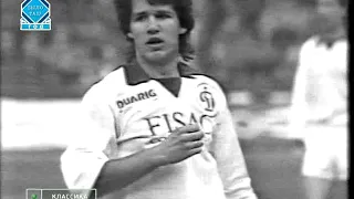 USSR championship. 1989.  Round 7. Dynamo Kiev - Spartak Moscow