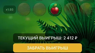 Делюсь КОМБИНАЦИЕЙ для прохождения игры APPLE OF FORTUNE 1xBet 2024 🔥