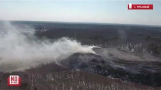 Закрытая свалка горит еще сильней. Поселок в дыму