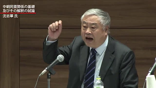 笹川平和財団主催 講演会「日中有識者対話/北朝鮮の核危機と北東アジア情勢の行方」全編通し（会場音声）