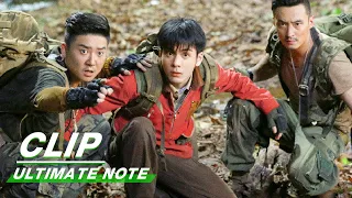 Clip: The Queen's Alchemy Crucible Appears | Ultimate Note EP14 | 终极笔记 | iQIYI