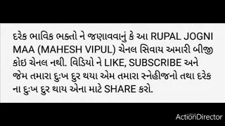 15/3/2020, રવિવારે બંધ રાખવામાં આવી છે,