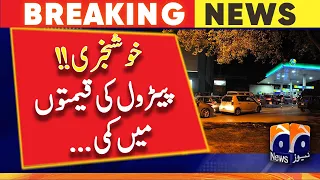 Good news !! Reduction in petrol prices. | Geo News