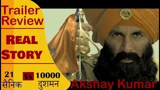 Kesari Official Trailer Review | Akshay Kumar | Parineeti Chopra | 21st March