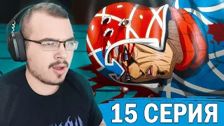 ДжоДжо / JoJo | 5 сезон 15 серия | Реакция на аниме