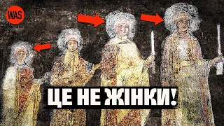 ЩО приховують від нас фрески Софії Київської | WAS