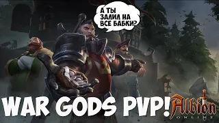 Albion online - !!РОЗЫГРЫШ!!  ПЕРЕИДИ НА МОЙ  КАНАЛ ТВИЧ!ДРОПСЫ!!!https://www.twitch.tv/lukovvka