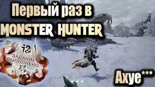 Как я без этого жил!? | Обзор Monster Hunter Rise