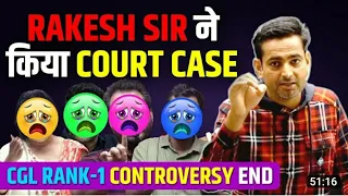 मेरा जवाब🔥 The End Controversy   Rakesh Yadav Sir #ssc #ssccgl #rank1 #air1 #AIR1