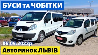 ЦІНИ на БУСИ та ЧОБІТКИ /// Львівський авторинок / 6 травня 2023р. /