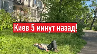 Спят на улице! Как сейчас живётся в обычном спальном районе Киева?