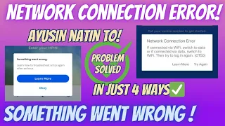 Paano Ayusin ang Network Connection Error o Something Went Wrong sa Gcash | Gcash Tutorial 2024