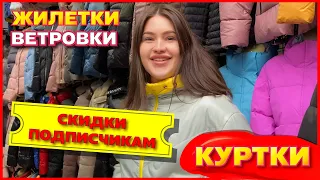 👍ПАЛЬТО АЛЬПАКА👍КАРДИГАНЫ КУРТКИ С МЕХОМ💕 осень 2020 Рынок Садовод Москва