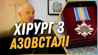 РЯТУВАВ ЖИТТЯ НА "АЗОВСТАЛІ": історія хірурга, який повернувся з російського полону