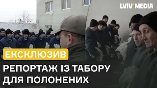 В яких умовах тримають російських полонених? Репортаж із табору "Захід 1"