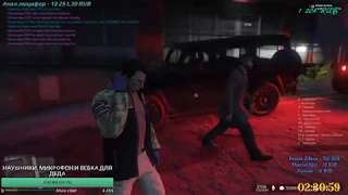 Новый бизнес в GTA V Rp