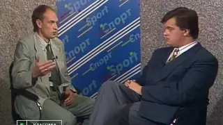 Александр Бубнов в "Футбольном клубе" 1994 год