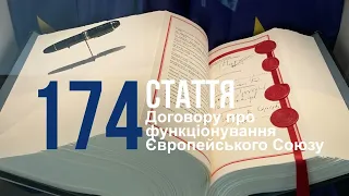 Обговорюємо критерії визначення та віднесення сільських території до ФТТ