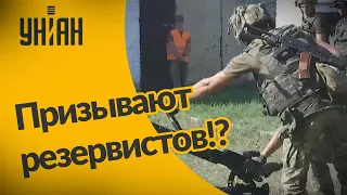 В Украине принял новый закон про мобилизацию