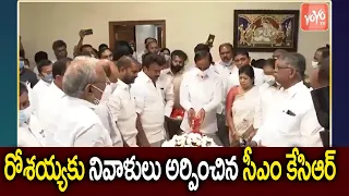 CM KCR Pays Tribute To Ex Chief Minister Konijeti Rosaiah | Rosaiah | Telangana News | YOYO TV NEWS