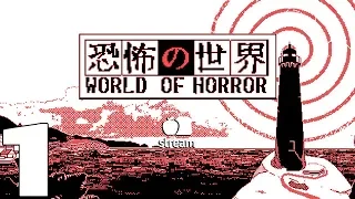 [Applebread] World of Horror - Junji Lovecraft #1 (Full Stream)